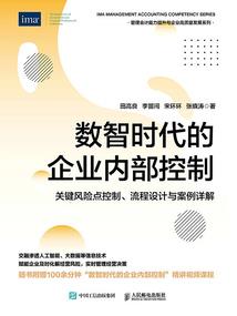 美男误人