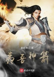 第三次相遇