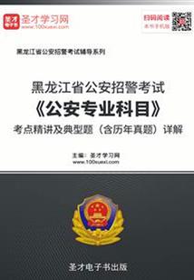 血妖天团