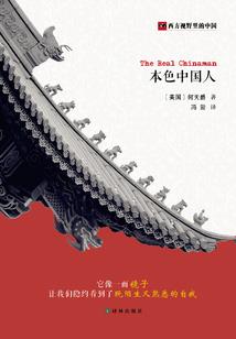 正能量冒险