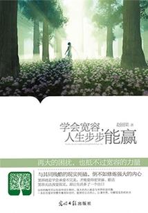我在生存游戏靠画符艰难求生