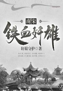 霸占你的美