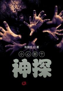 弥留法界之千年情仇