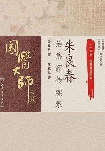 从绝地求生开始修仙