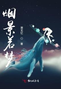 娱乐，满身坏毛病，却成顶流