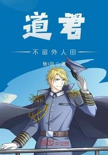 爱情公寓里的主神