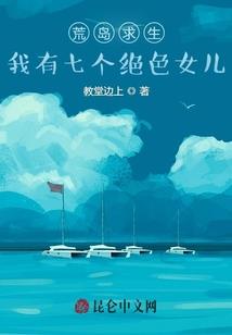 异能者的日常生活