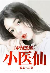 老婆它怎么变大了