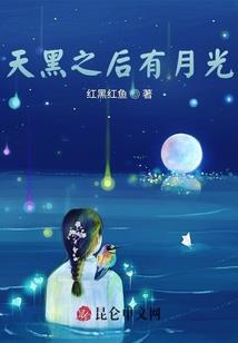 尘碑