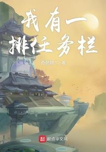 快穿傲娇女配：男神，站住！