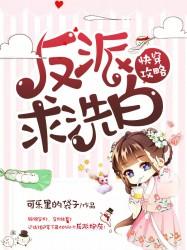 元素站