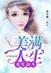 绝世唐门之佛道双修