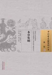 仅存下的人类