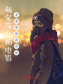 烟男