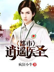 魔灵行者