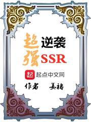 异世界之灵之异能团