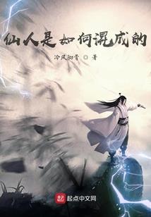 重生之君临寰宇