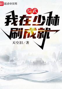 幻想国度之网游