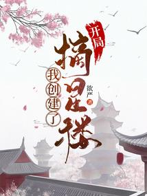 第三之书