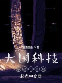 武陵郡