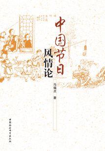 娱乐玩家能有什么坏心思