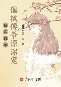 我可以无限融合至尊幻兽