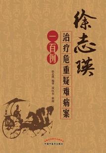 背个石棺穿梭万界