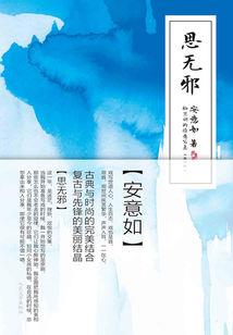 魂引来