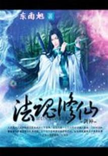 我为女神