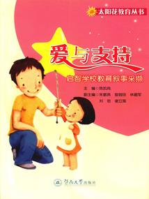 厄运战争