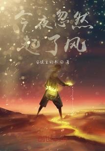 凤鸣涅槃山