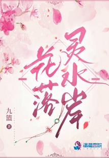 止步江湖