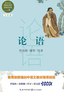 傲娇嫡女在无宠王爷手上认栽了