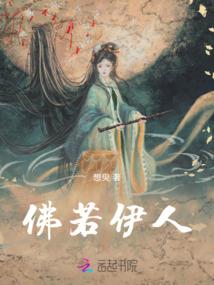 明媚的苍白