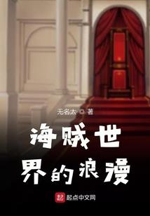 我的舍友都不简单