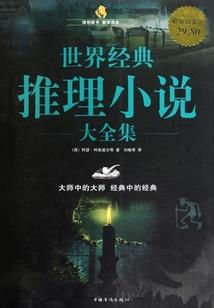 蜀山剑侠