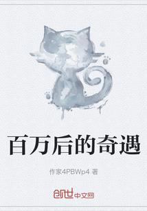 他说大雾之后