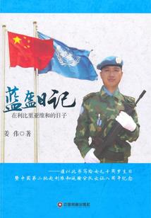 我为恶鬼