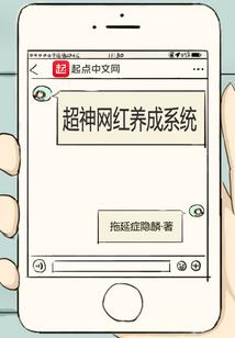 幻想乡中的乐园