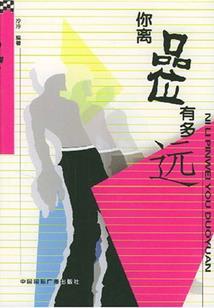 属于你我的青春秘史
