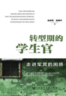 幻志录