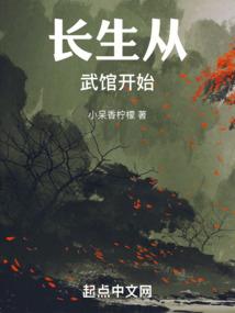 丑颜顽执劣妃