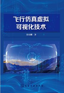 霍克森的来访