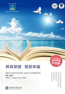 爱上你多么幸运