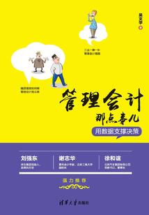 英雄联盟之恶魔降临