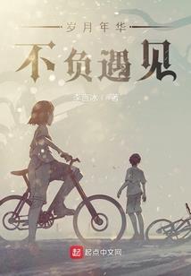 修什么炼