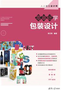 变身二次元里的作家