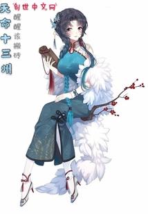 肥宅的异世界生活狂想曲