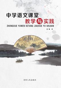 百鬼拦路