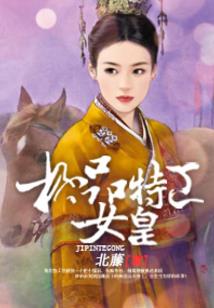 天下斗武